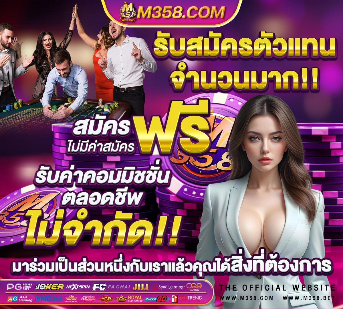 คะแนนย้อนหลัง 65